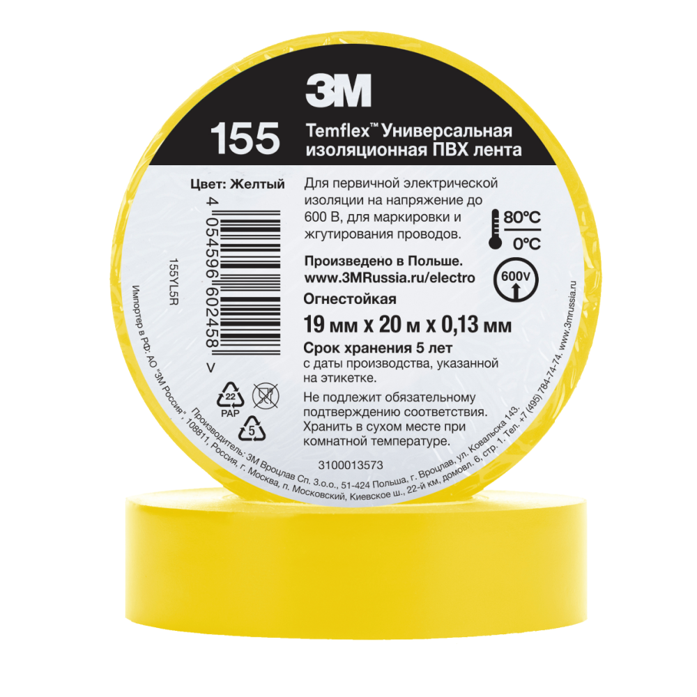 3M Temflex 155 Winylowa taśma elektroizolacyjna 19 mm x 20 m (różne kolory)